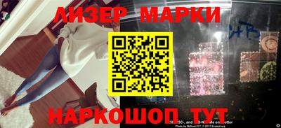 соль ск Аргун