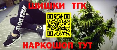 гашишное масло Апшеронск