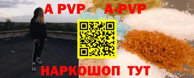 mdpv Аргун
