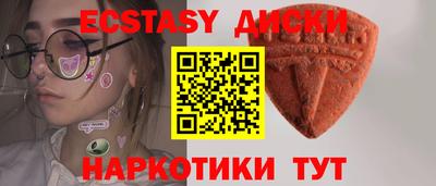 гашишное масло Апшеронск