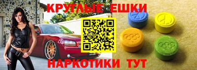альфа пвп Апрелевка