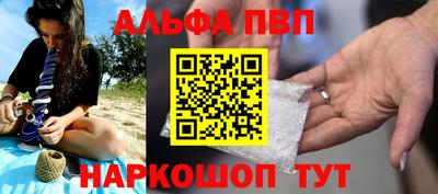 гидра Азнакаево