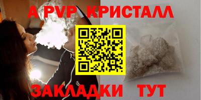 mdpv Аргун