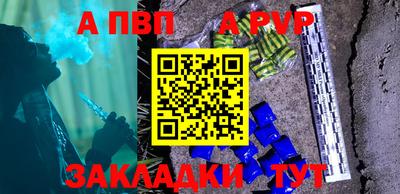 скорость mdpv Берёзовский