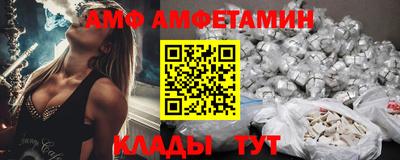 альфа пвп Апрелевка