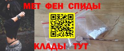 альфа пвп VHQ Апрелевка