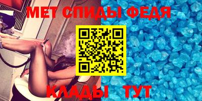 стаф Апшеронск