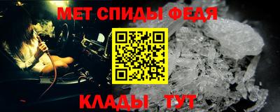 стаф Апшеронск