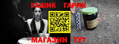 стаф Апшеронск