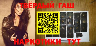 соль ск Аргун