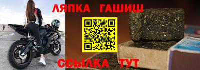 стаф Апшеронск