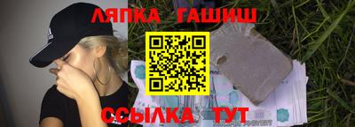 ПСИЛОЦИБИНОВЫЕ ГРИБЫ Балаково