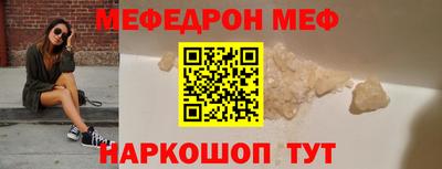 альфа пвп Апрелевка