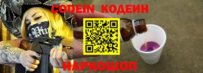 стаф Апшеронск