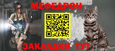 стаф Апшеронск