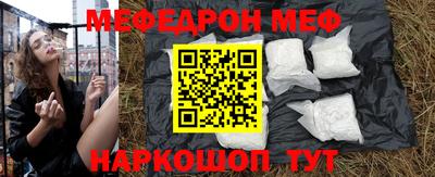 mix Балашиха