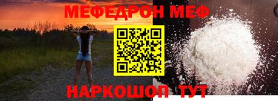 альфа пвп VHQ Апрелевка