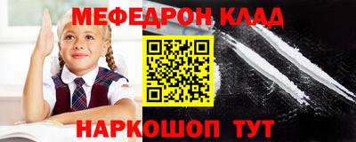 альфа пвп Апрелевка
