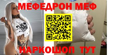 гидра Азнакаево