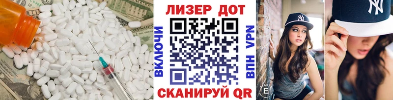 купить закладку  Апшеронск  Лсд 25 экстази кислота 