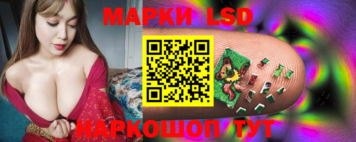 LSD-25 экстази  Лсд 25 экстази ecstasy  Вход с VPN  Апшеронск  ЛСД экстази кислота 