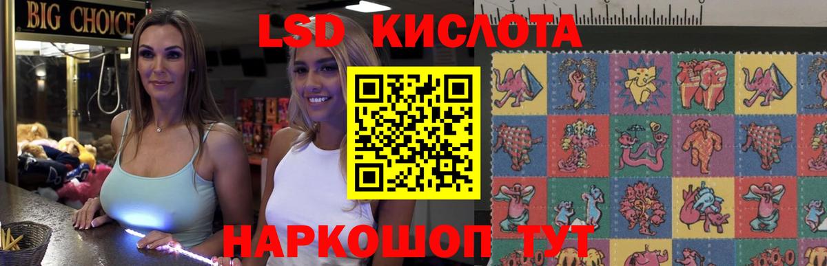 LSD-25 экстази ecstasy  Апшеронск 
