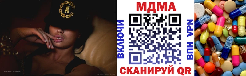 купить закладку  Апшеронск  МДМА молли 