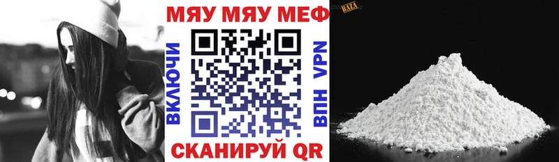 Меф VHQ кракен рабочий сайт Апшеронск