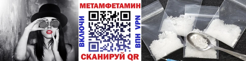 маркетплейс как зайти  Апшеронск  Метамфетамин мет  блэк спрут вход 