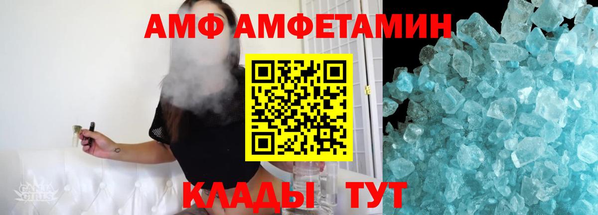 Метамфетамин витя  Метамфетамин витя  Вход с VPN  Апшеронск 