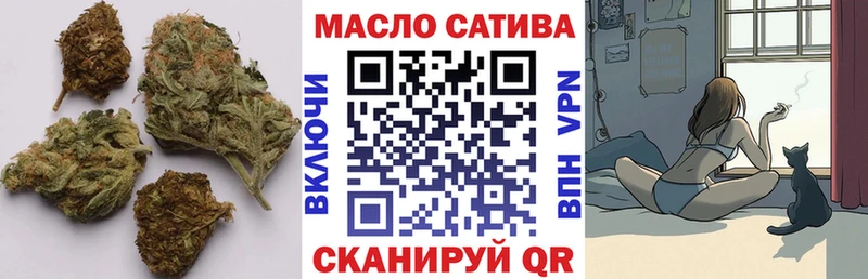 Дистиллят ТГК гашишное масло  Апшеронск 
