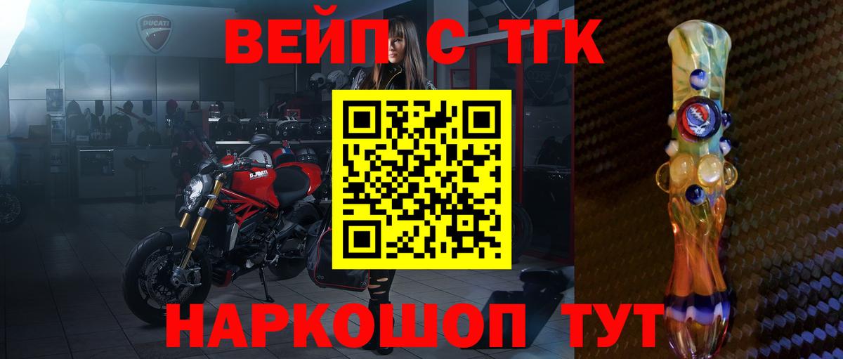 Дистиллят ТГК Wax Апшеронск