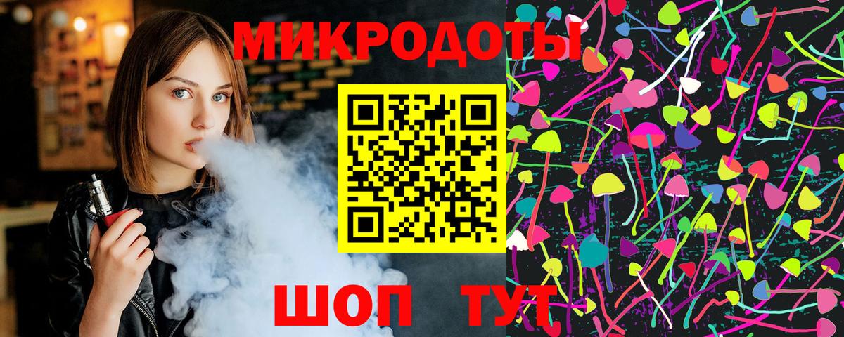 Галлюциногенные грибы прущие грибы Апшеронск