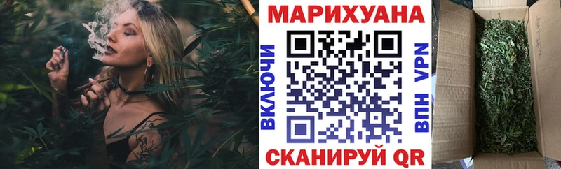Каннабис марихуана  купить наркоту  Апшеронск 