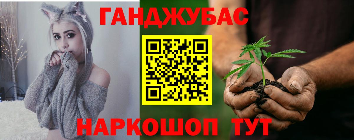 Бошки марихуана VHQ Апшеронск