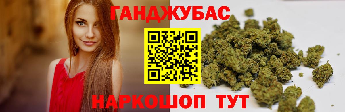 Бошки марихуана сатива  Вход с VPN  Апшеронск  Бошки Шишки план  Шишки марихуана Ganja 